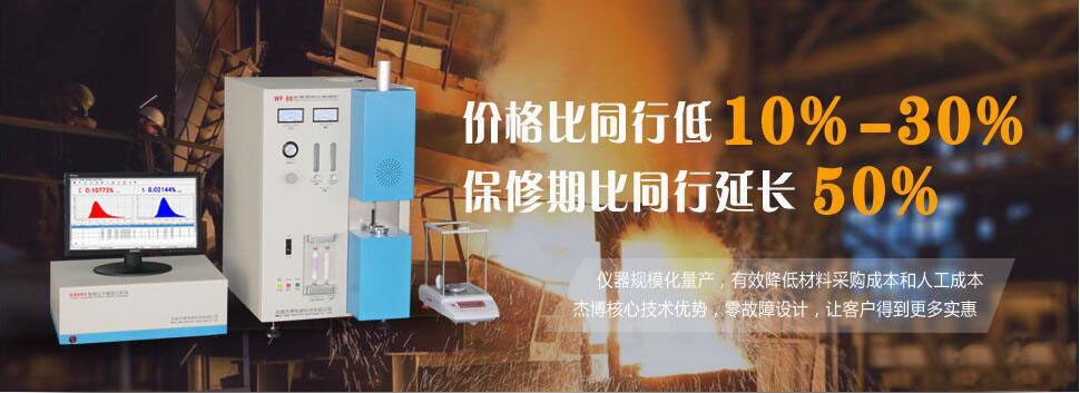 移動(dòng)式光譜儀