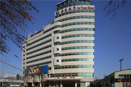嘉苑飯店